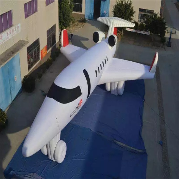 文安充气模型飞机